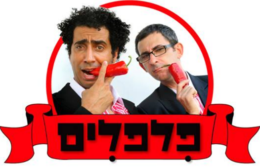 נויה מנדל ייצוג הופעות זום הפקות