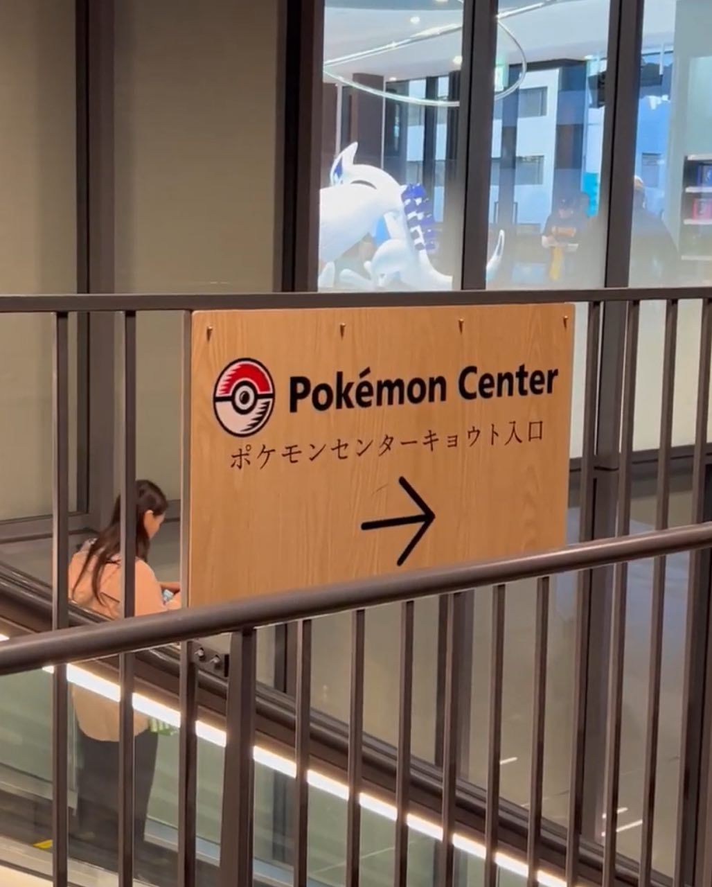 Un cartel en una barandilla señala el centro Pokémon.