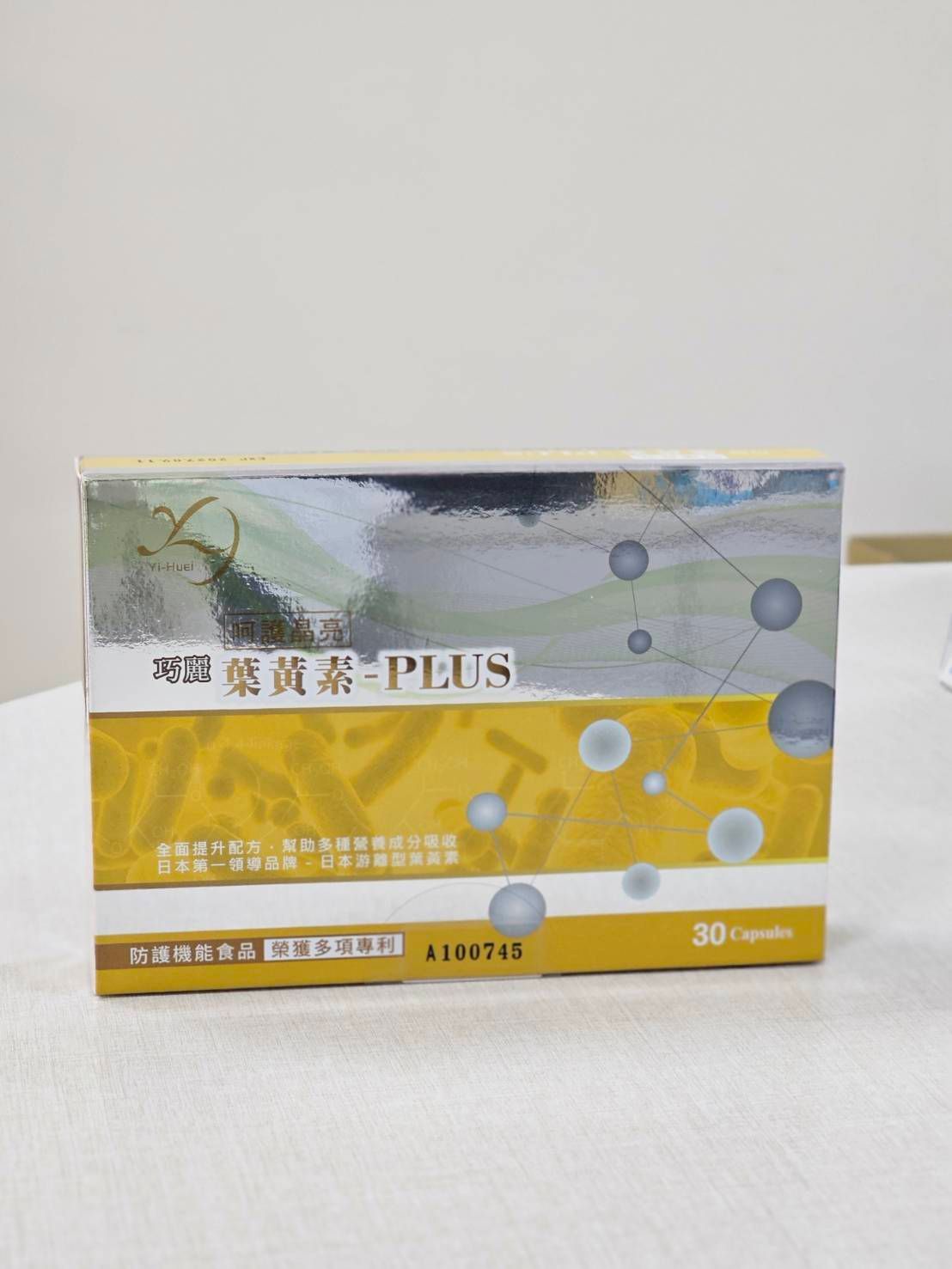 巧麗葉黃素PLUS
