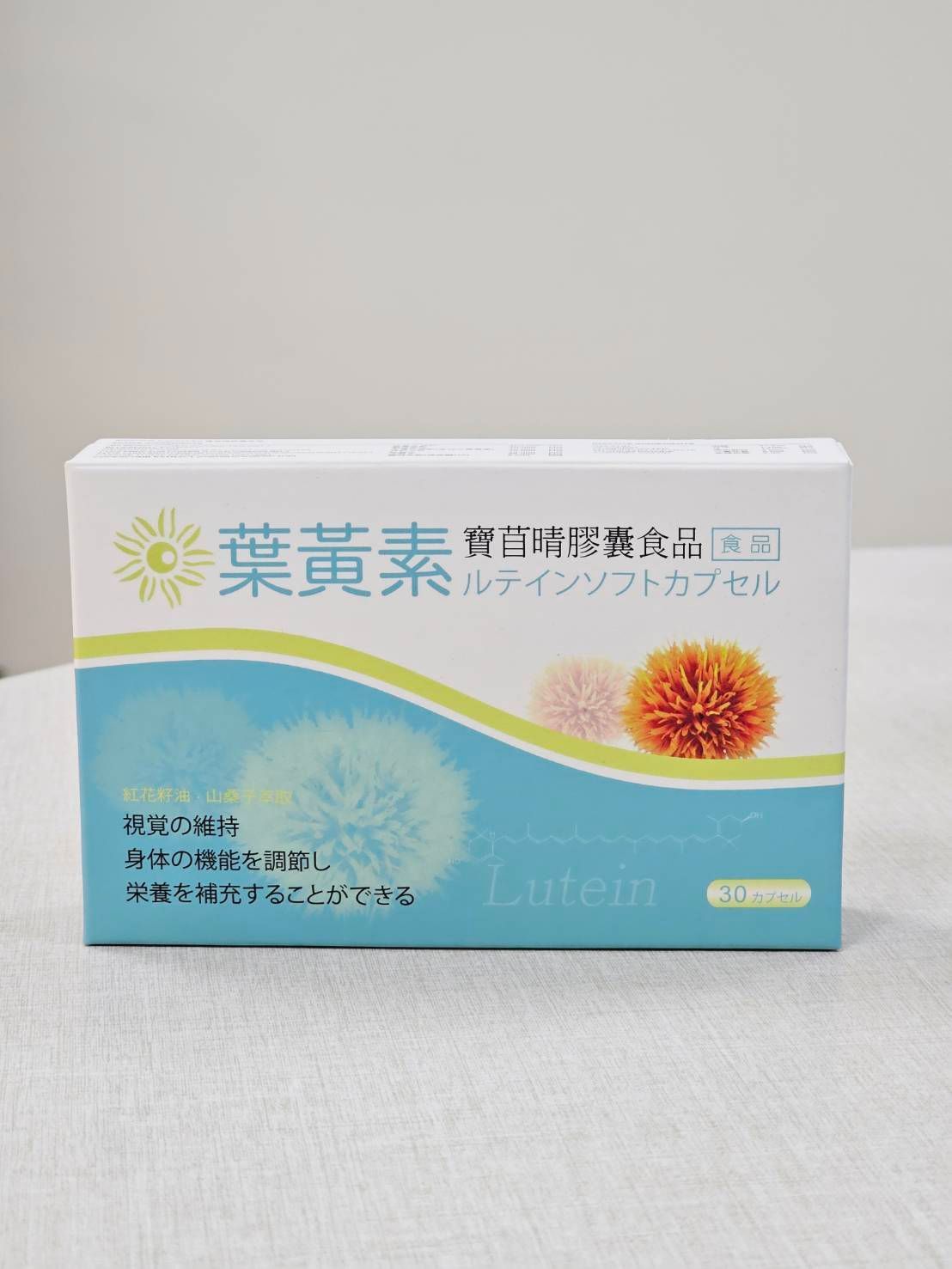 寶苜睛膠囊