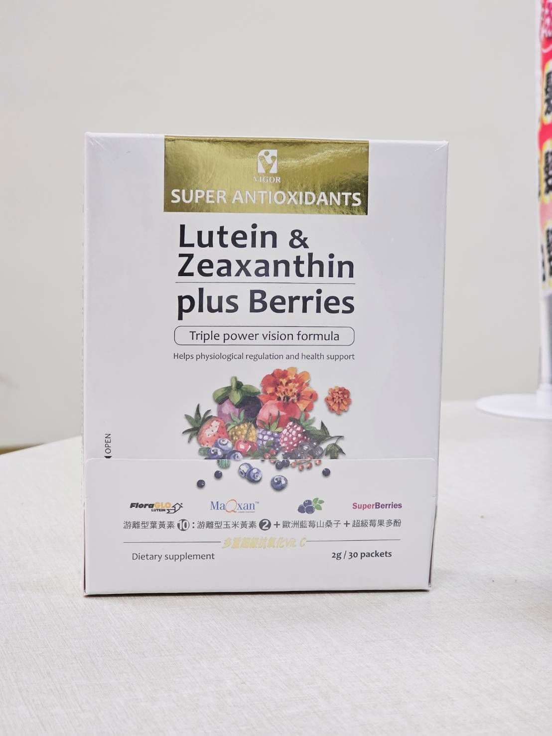 維格多酚晶亮葉黃素
