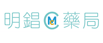 明錩藥局,新竹藥局,竹北藥局,竹北推薦藥局,減重諮詢,癌症調養,處方箋領藥,保健食品,兒童保健,孕婦營養