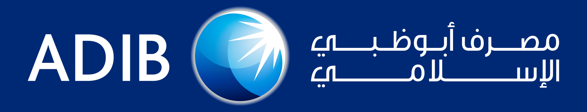 A blue logo for adib with arabic writing