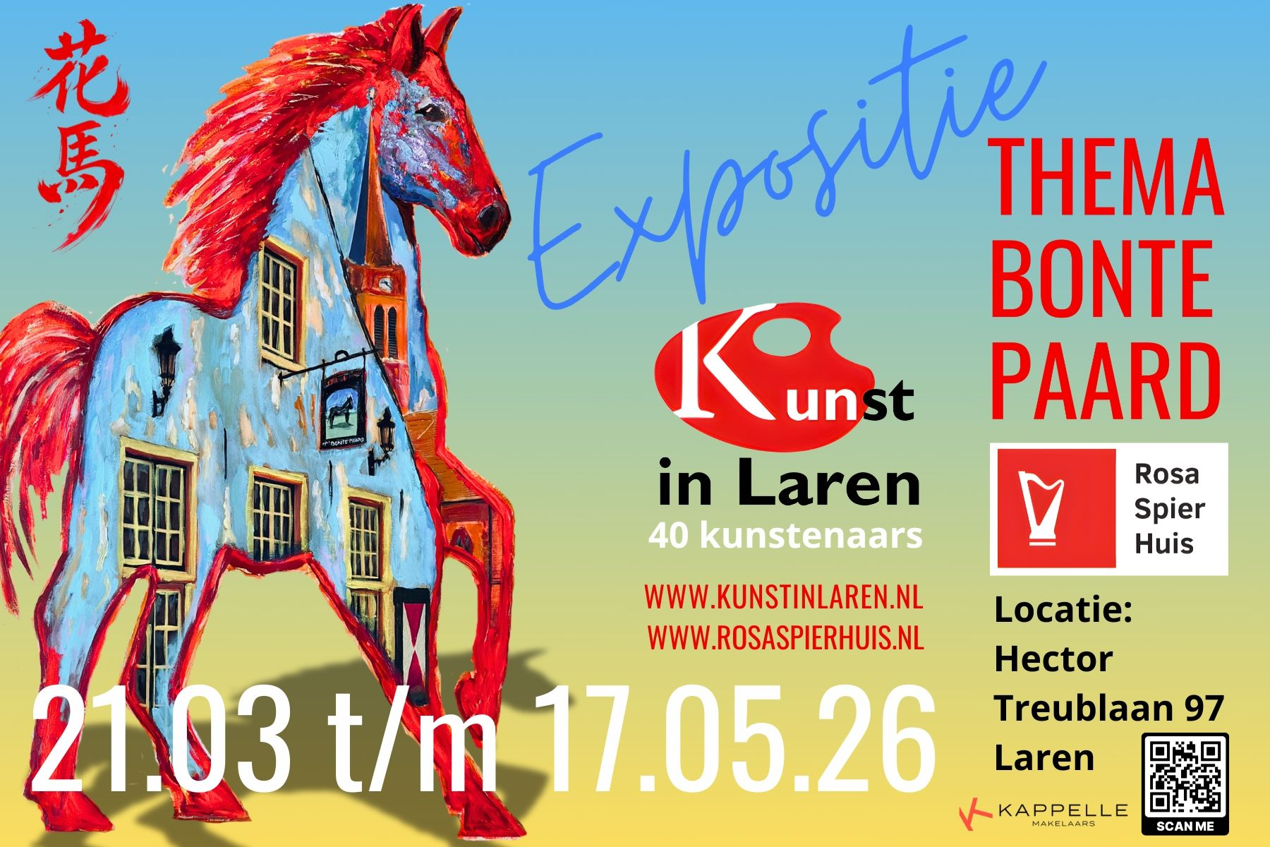 2026 - Het Bonte Paard verkoop-expositie 
