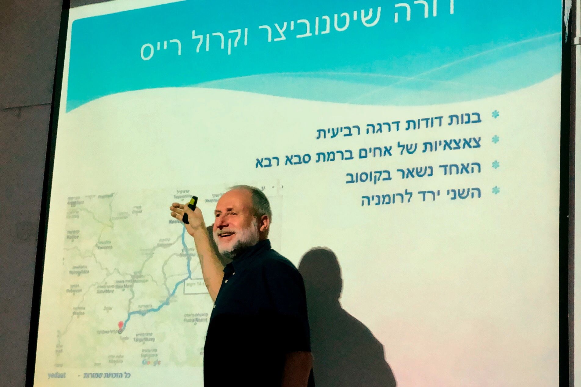 אביעד בן יצחק - ידעת - עצי יוחסין וחקר שורשים