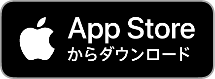 App storeダウンロード