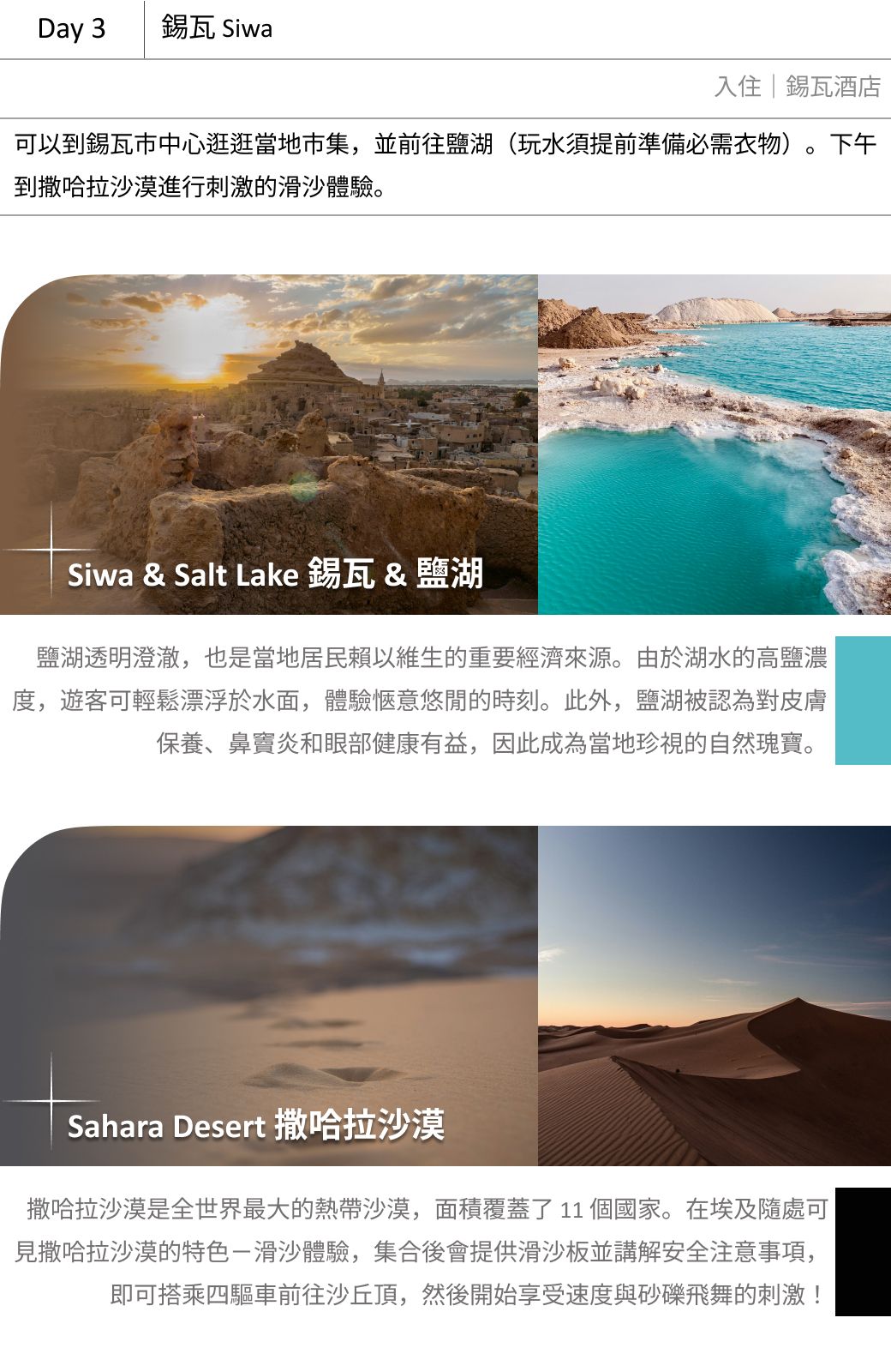 2026 埃及 雙攝影