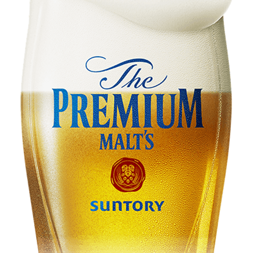 Beer glass filled with golden lager, labeled “The Premium Malt’s” and “Suntory”