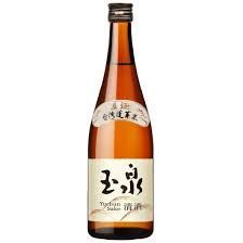 Amber sake bottle with white label and black Japanese characters on a plain white background