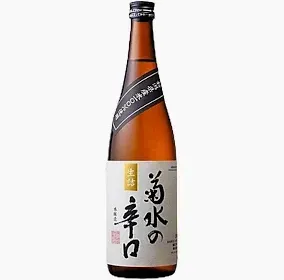 Japanese sake bottle with white label and black calligraphy, amber glass, on a white background