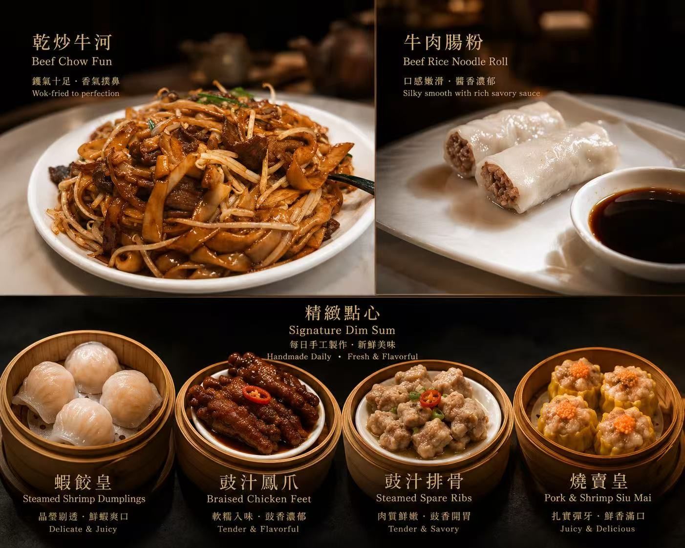 Chinese menu collage of five dishes on dark background: braised noodles, rice rolls, and four desserts in bowls