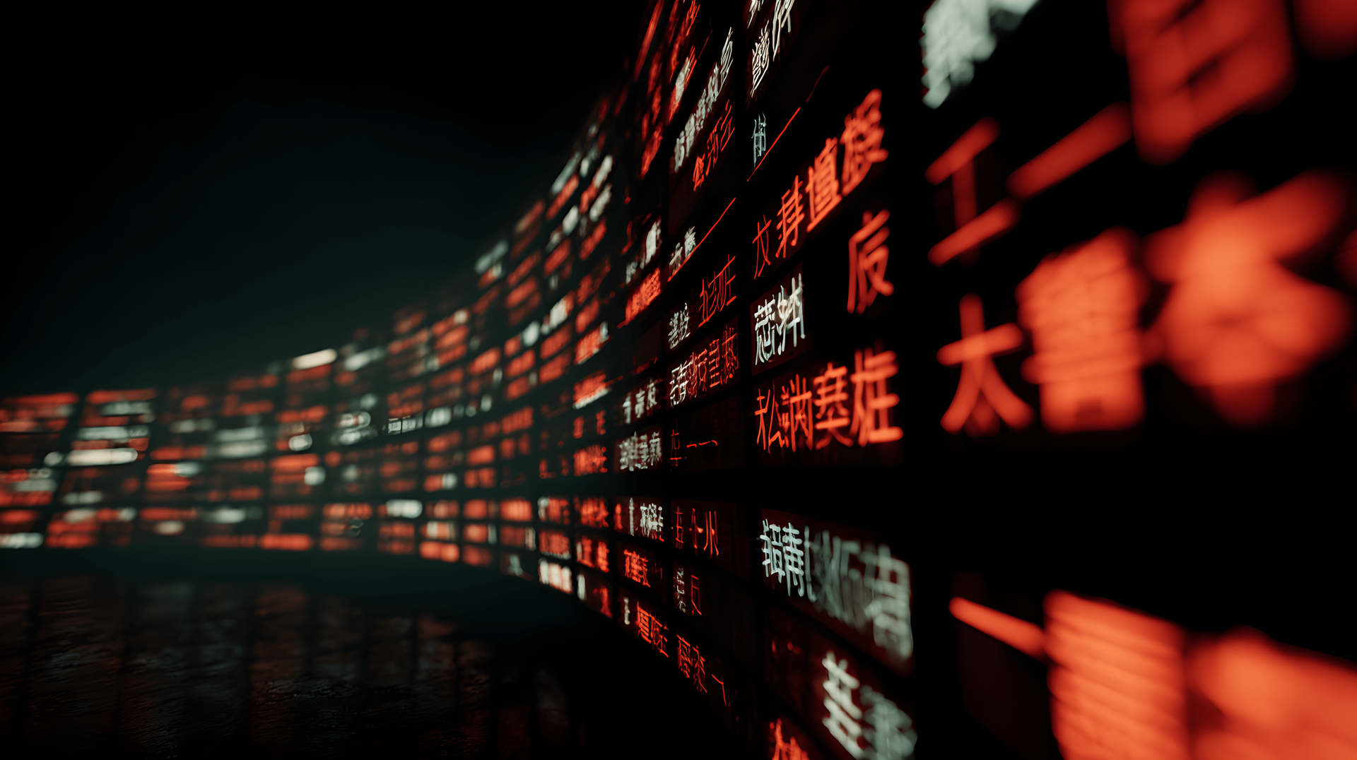 The SEO in China