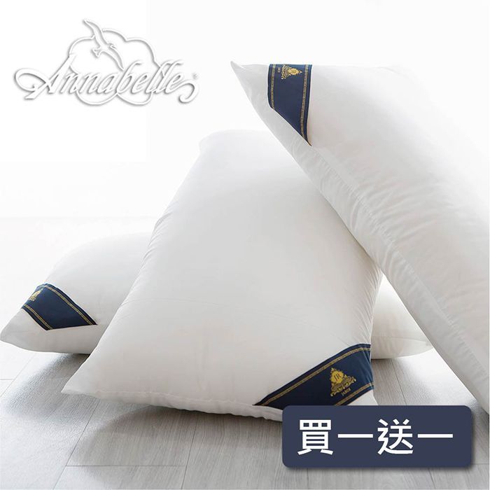 買1送1-Annabelle台灣製舒眠獨立筒釋壓枕