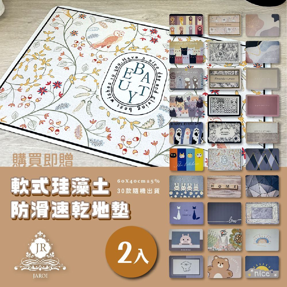 JAROI 石墨烯水洗牛奶絨超導被3KG 送珪藻土地墊2入