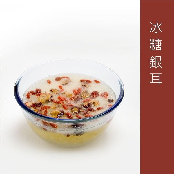 冰糖銀耳即飲包組(5包裝)