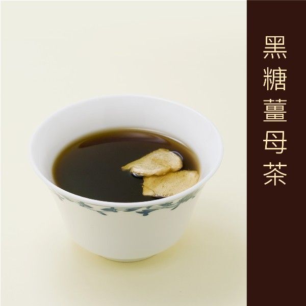 黑糖薑母茶即飲包(5包組)