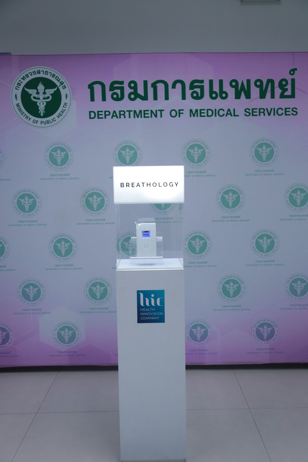 A display of a medical device in front of a sign that says department of medical services.