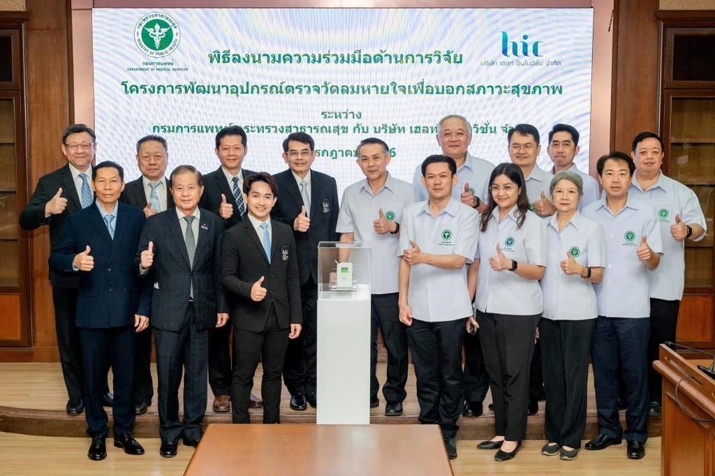 A group of people are posing for a picture and giving a thumbs up.