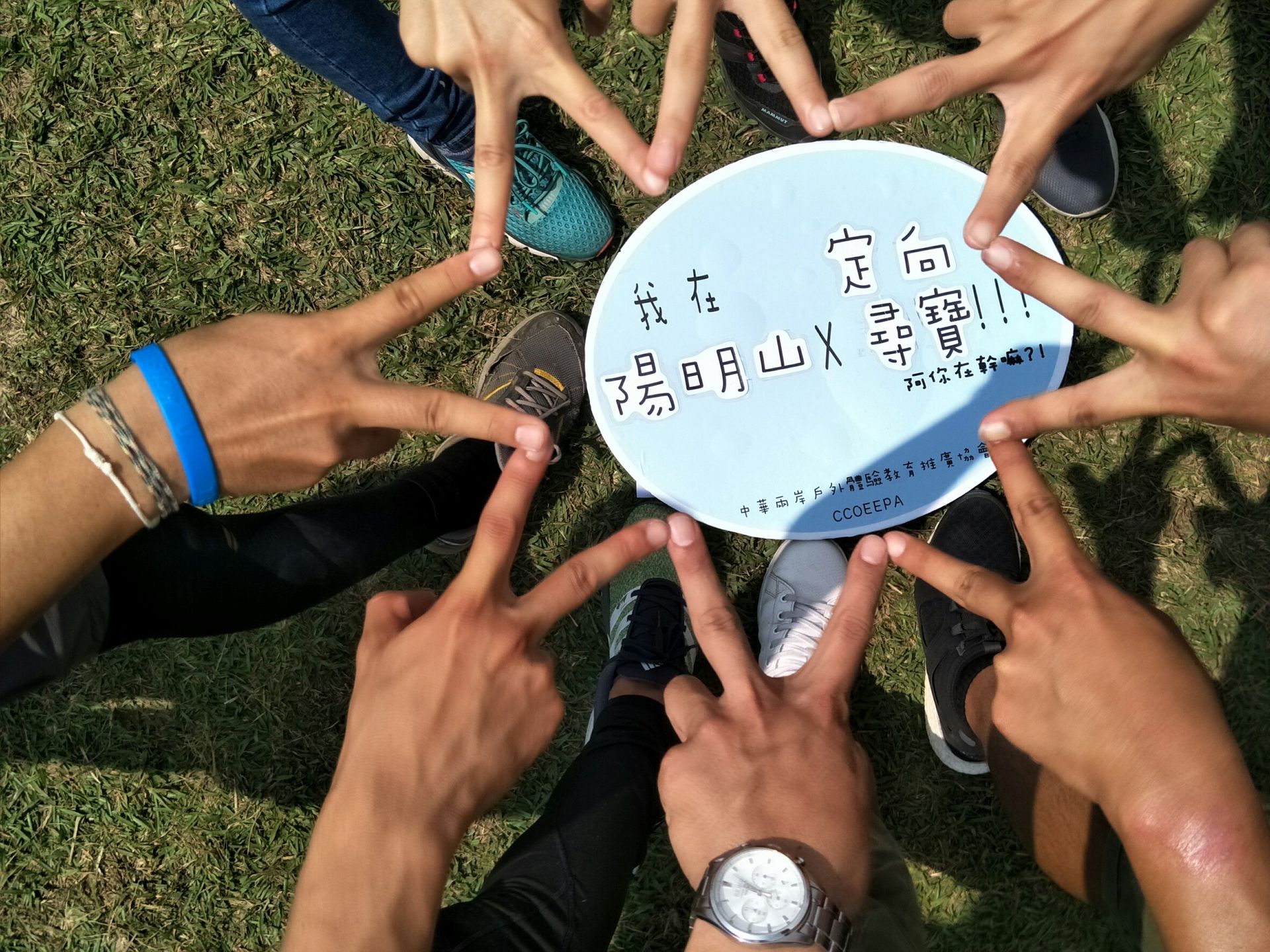 一起走到戶外！戶外團建Team Building活動的優點與效益?