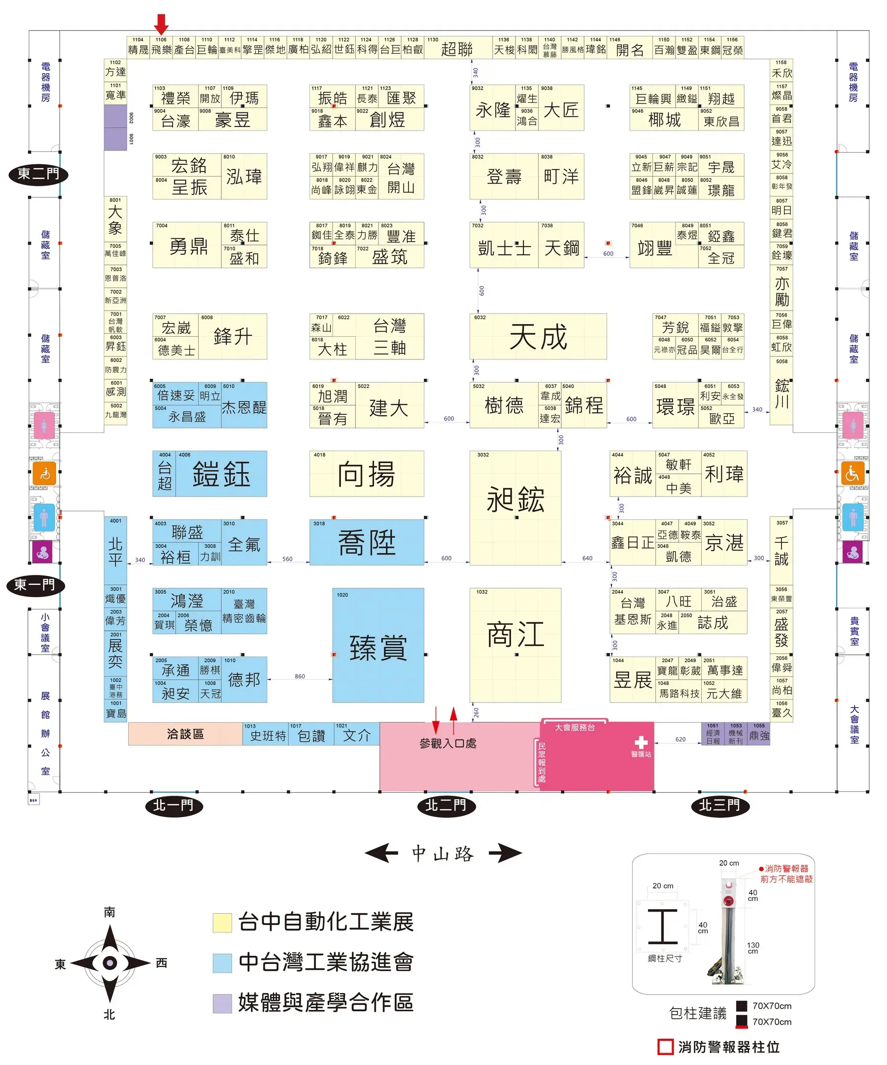 2024 台中自動化工業展 - 展區平面圖
