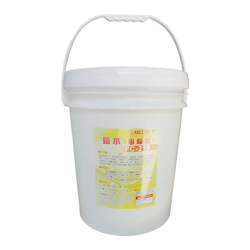 配件及耗材 - 水蠟 FC-210