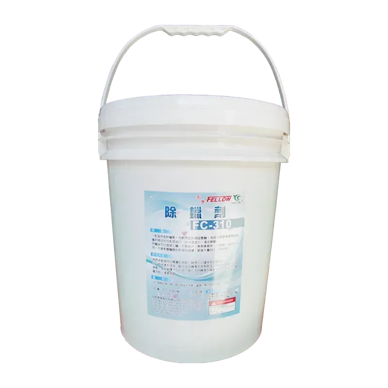 配件及耗材 - 水蠟 FC-210