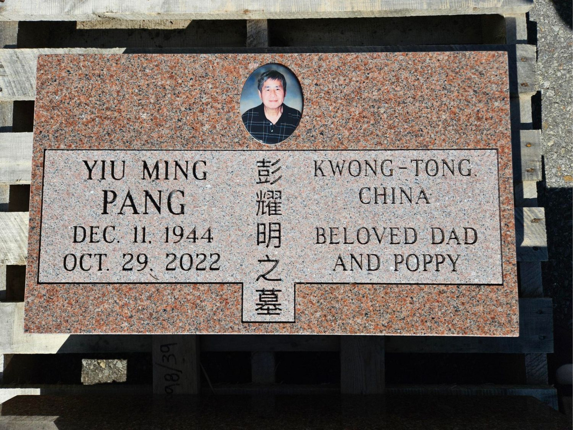 lons-memorials-gallery-image