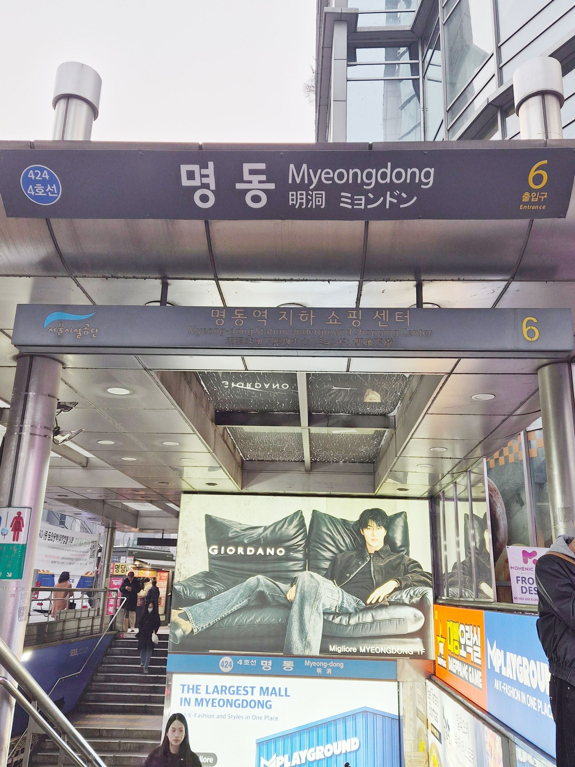 Myeongdong station exit