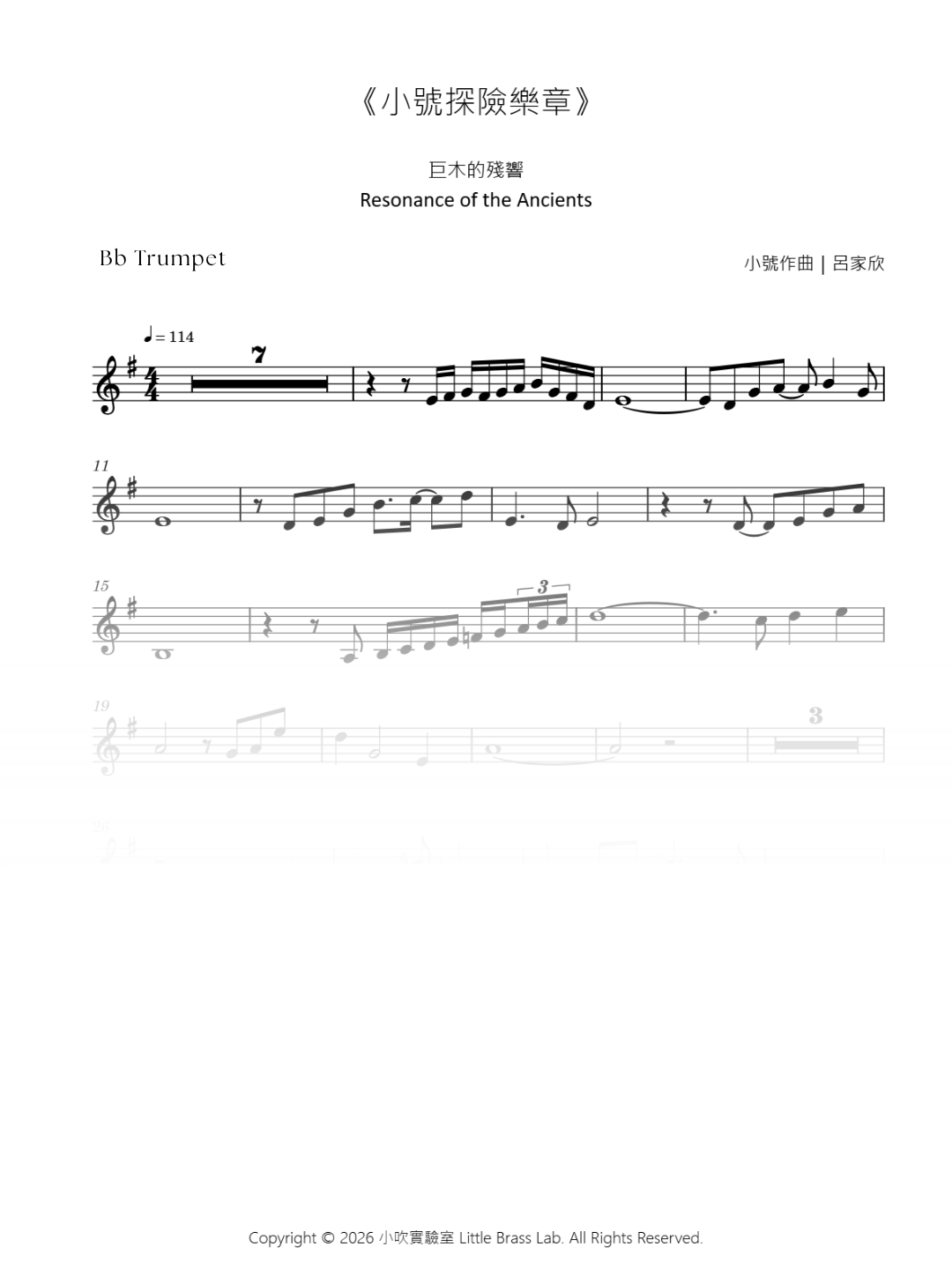 《Vol.2 巨木的殘響》小號獨奏譜示範：結合台灣地景原創音樂的小號五線譜與動態樂譜
