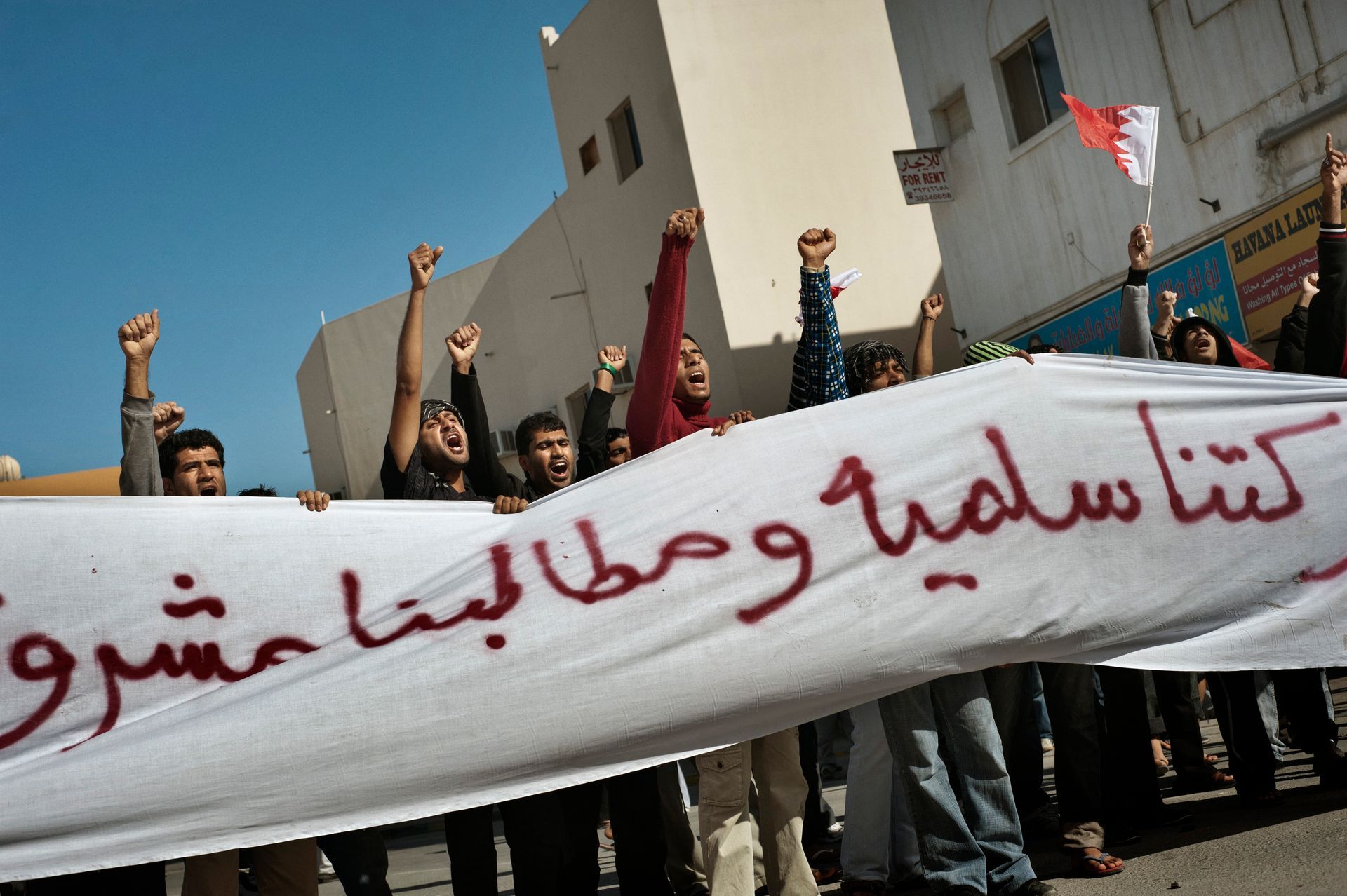 Bahrain, 2011