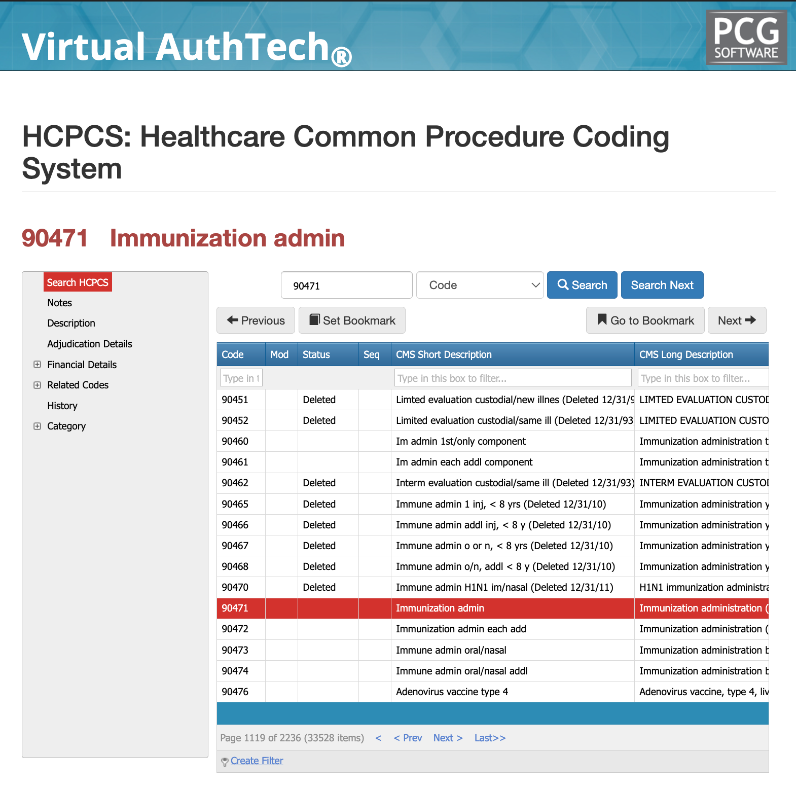 cpt code 90471