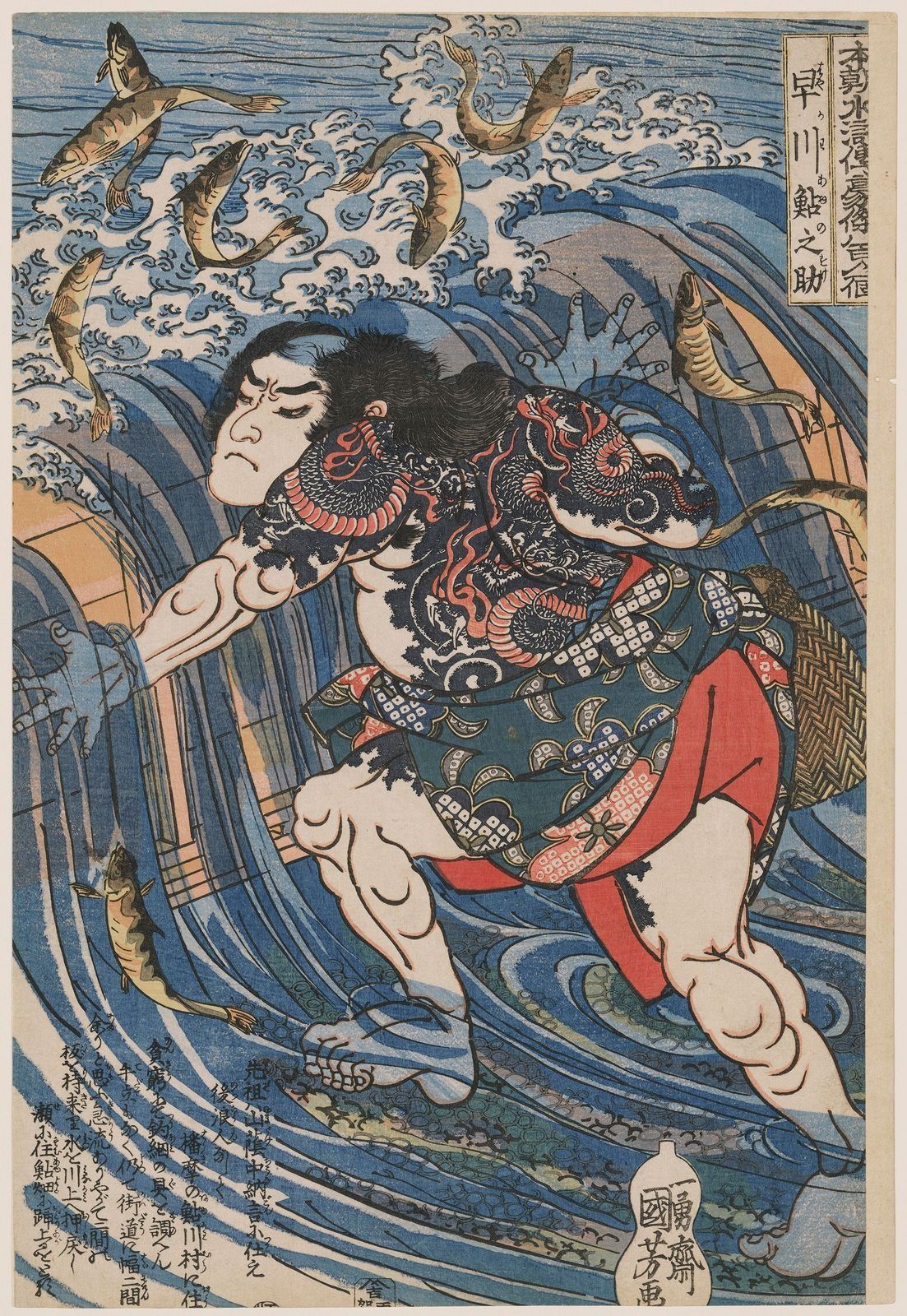 Man battling waves, tattooed, holding a post, surrounded by fish; blue, white, red; dynamic action scene.