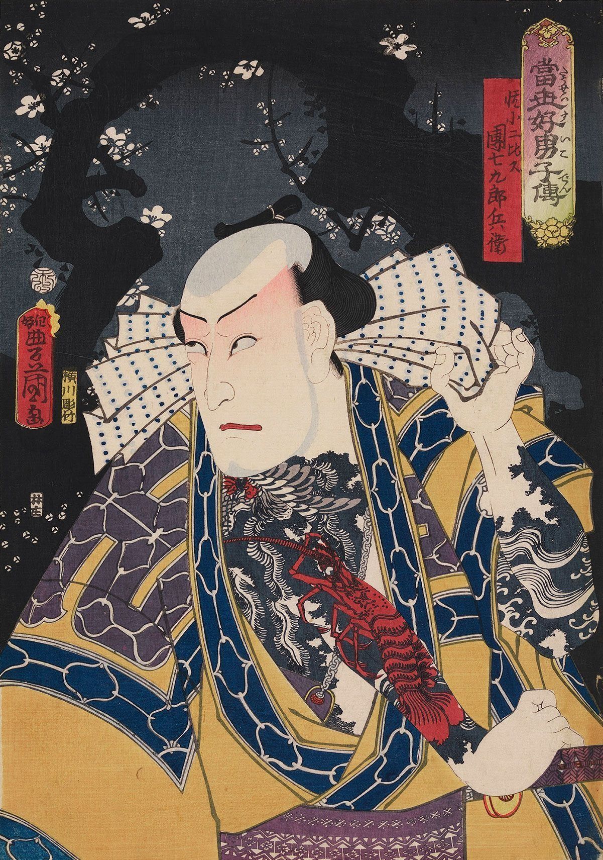 A painting of a man with chinese writing on it
