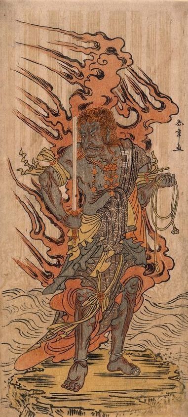 Japanese woodblock print of a deity, standing in flames, holding a sword.