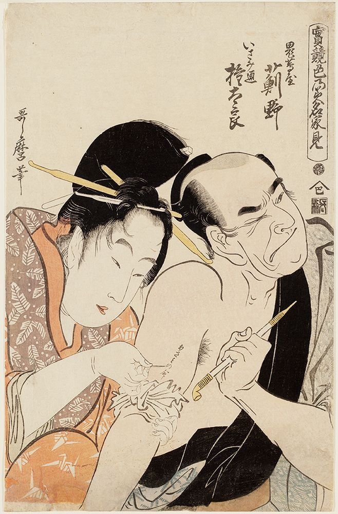 Man tattooing a woman's arm, both indoors. Woman watches intently. Dark hair, neutral colors. Japanese art.