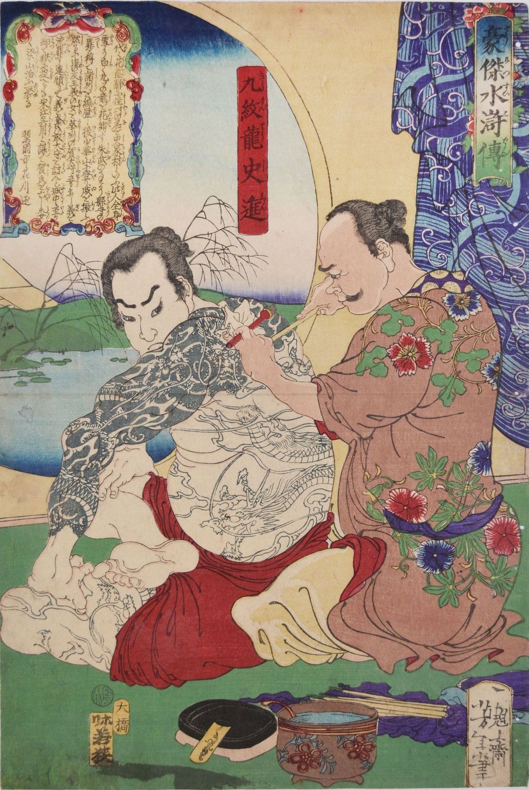 Tattoo artist at work Japanese woodblock print