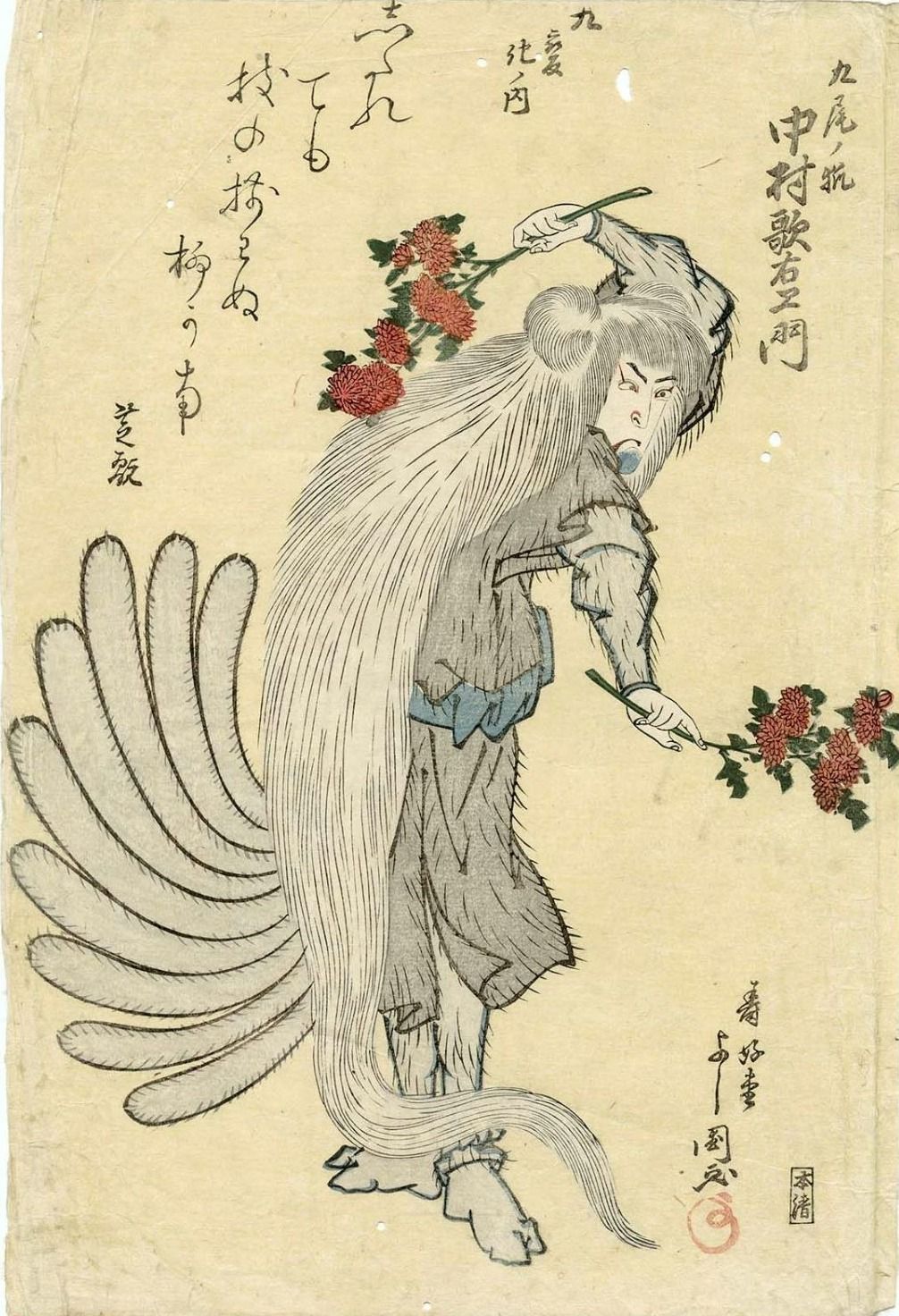 Japanese woodblock print of a kitsune figure with a long white tail, holding flowers, with text and red stamps.