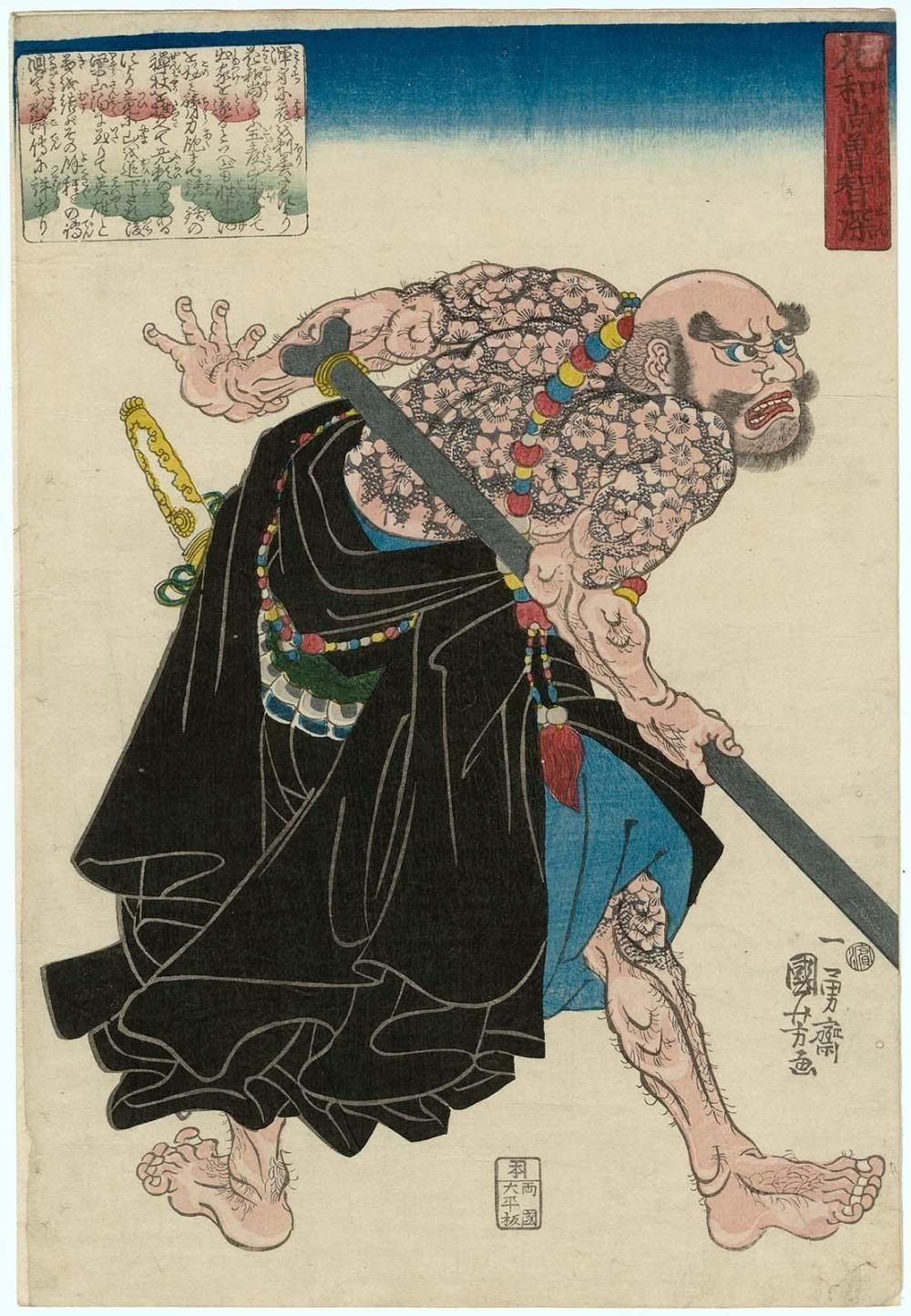 A painting of a man with tattoos holding a stick
