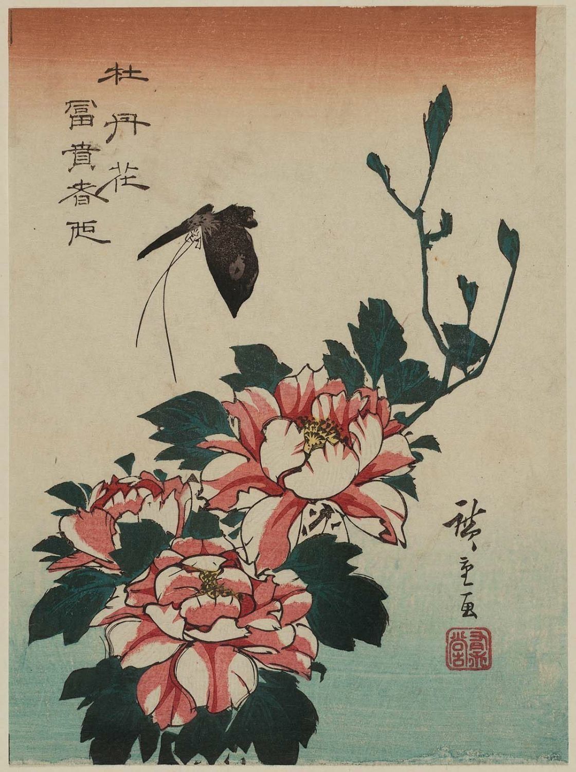 A painting of flowers with chinese writing on it