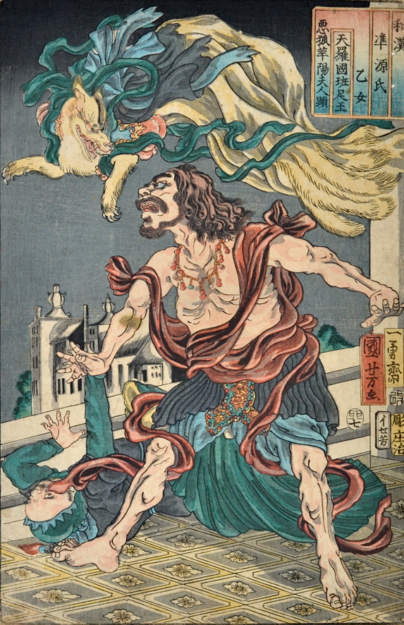 Man attacks prone person as a spectral fox spirit looms, buildings in background.