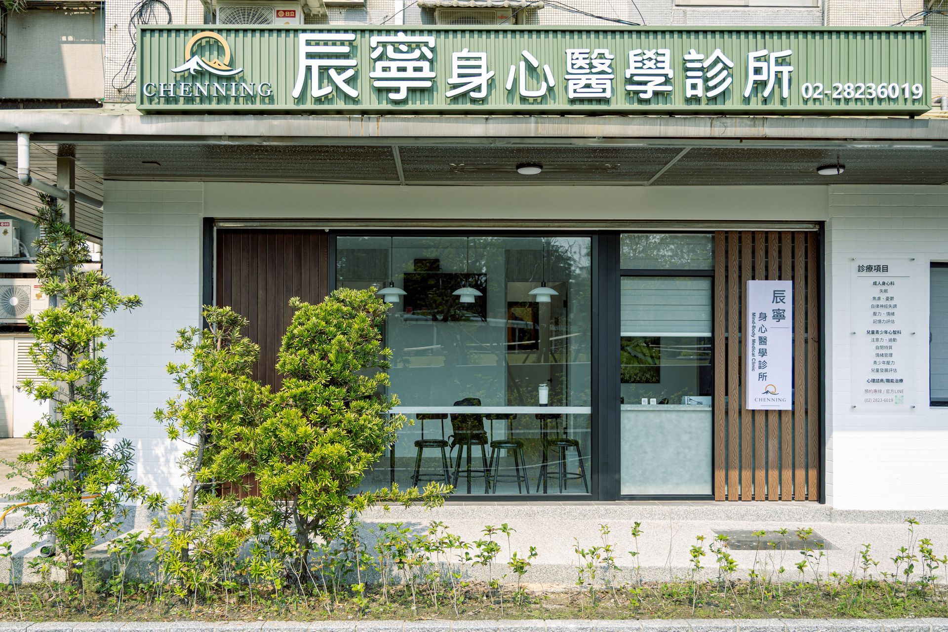 陪伴孩子與家庭安心長大!台北石牌辰寧身心診所由林鈺涵院長帶領兒童心智科團隊,提供兼具專業與溫度的精神醫療服務。美麗溫馨的看診環境,讓每個孩子都被溫柔理解。