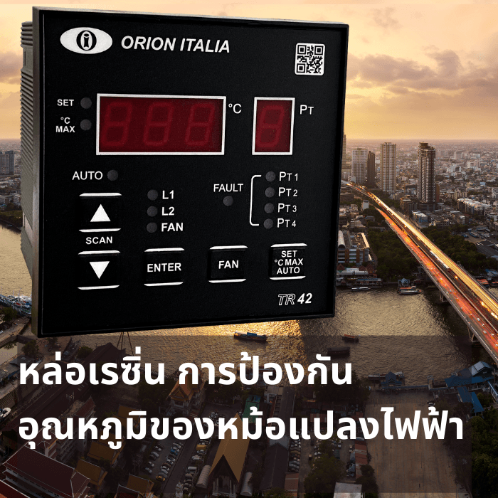 Temperature Monitoring & Control