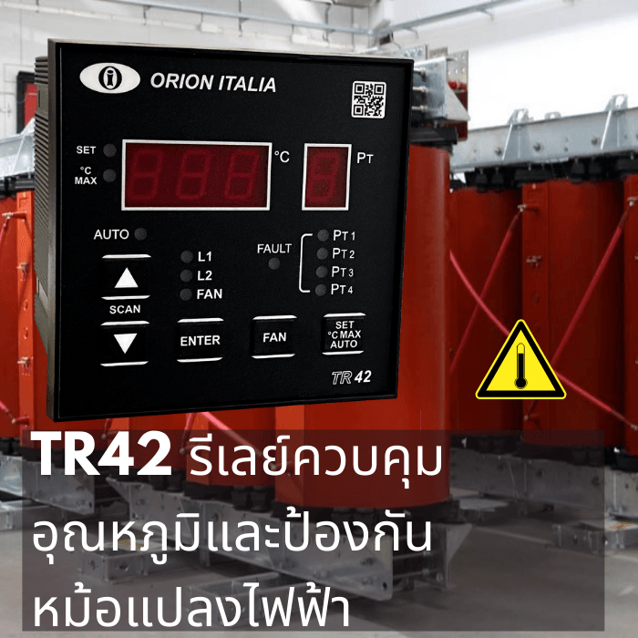 TR42 MV Transformer รีเลย์ควบคุมอุณหภูมิและป้องกัน TR42 MV Transformer รีเลย์ควบคุมอุณหภูมิและป้องกัน