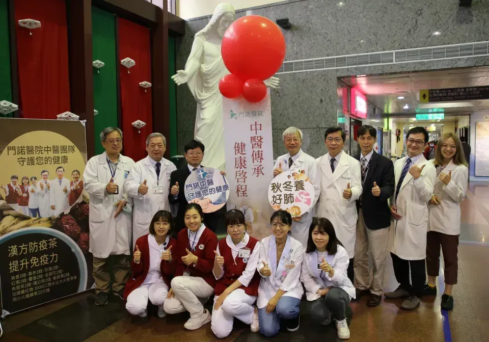 推廣中西醫合療,門諾醫院中醫科重現。(圖:門諾醫院) 推廣中西醫合療,門諾醫院中醫科重現。(圖:門諾醫院)