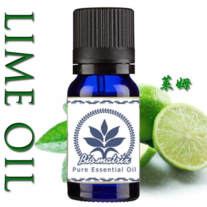 萊姆Lime 純精油10ml環境擴香、空間調理使用