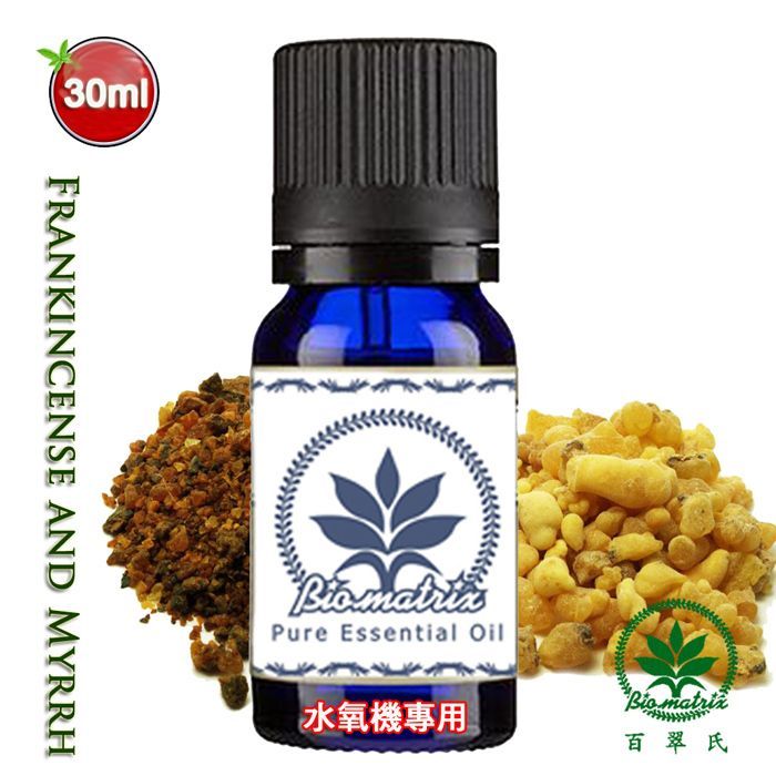 乳香沒藥精油30ml 水氧機 室內薰香