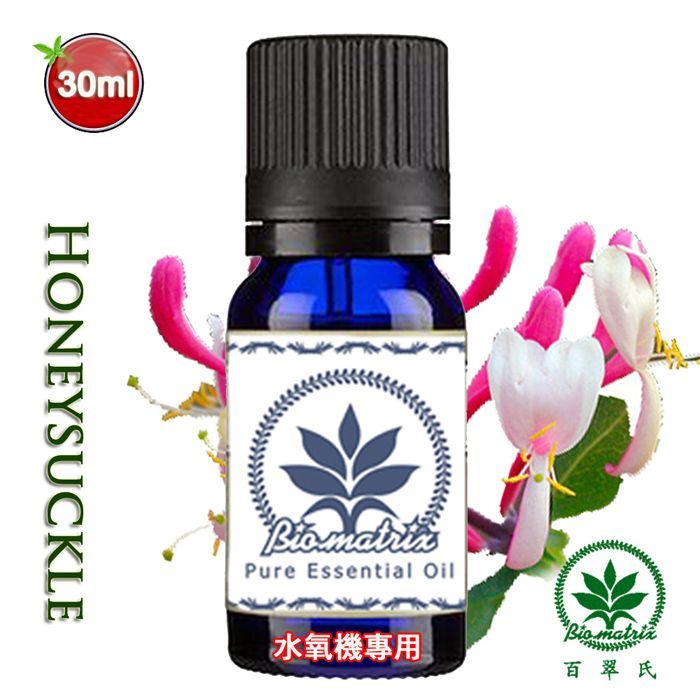 金銀花 精油30ml水氧機室內薰香