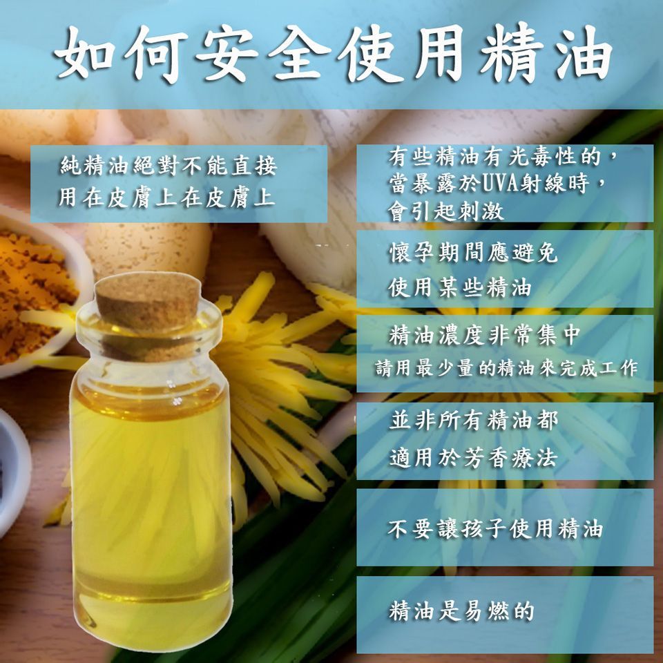 玫瑰奧圖水溶性精油-30ml水氧機專用