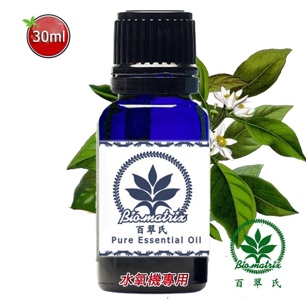 苦橙花水溶性精油30ml 室內薰香 、水氧機專用