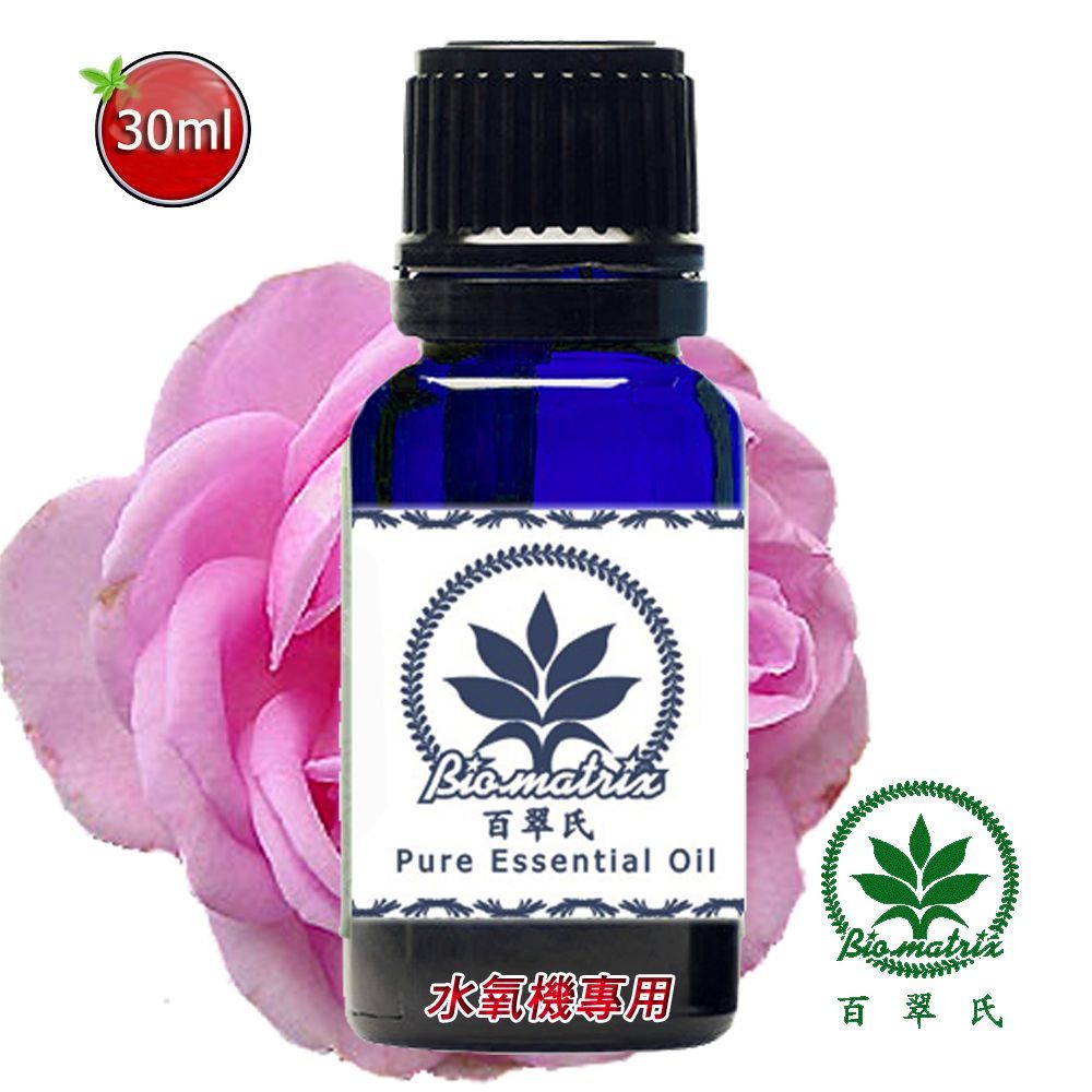 愛德華玫瑰水溶性精油30ml水氧機專用